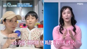 （圖／YouTube MBN Entertainment）