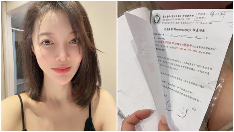 趙心姸胸部長腫塊長達9年，且已有6年未追蹤。（圖片來源：臉書 趙心姸）