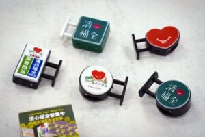 （圖／清心福全）