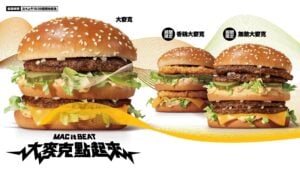 (圖/麥當勞)