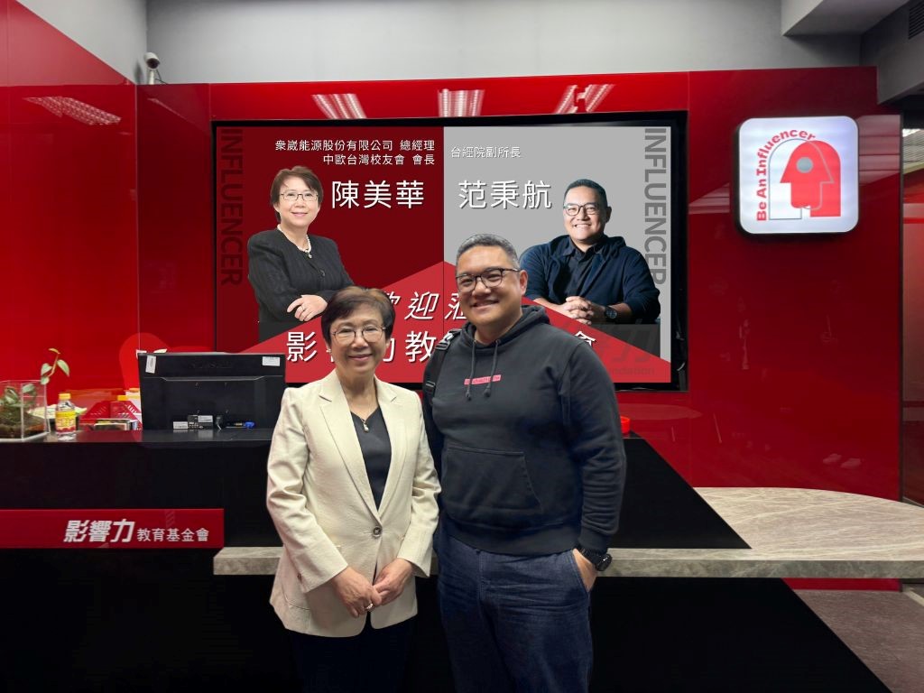 陳美華(左)與范秉航(右)兩位專家在訪談中一致認為,無論是創業、投資或公共事務的推動,「信任關係的建立」才是跨界合作與永續經營的核心基石。(圖/影響力教育基金會)