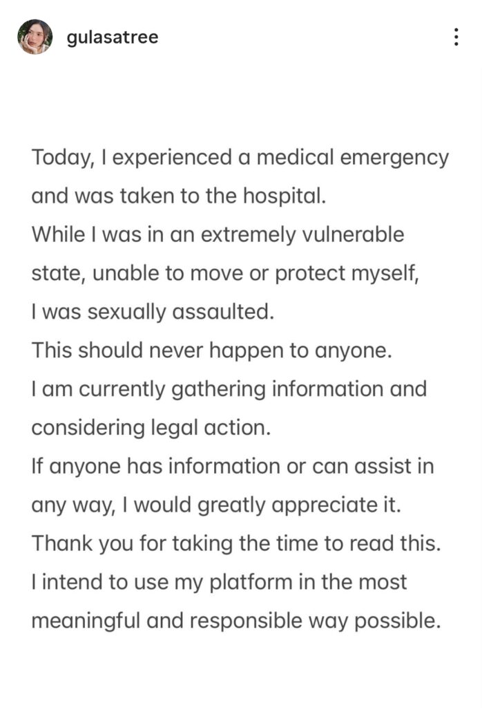 克莉絲汀公開自己在求救時被侵犯的驚人事件。(圖片來源:IG gulasatree)