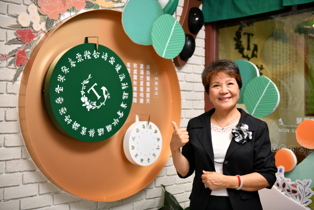 圖片來源：茗京萃