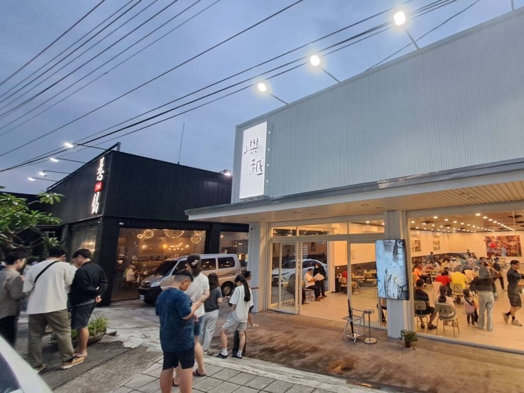 圖片來源：嶼越
