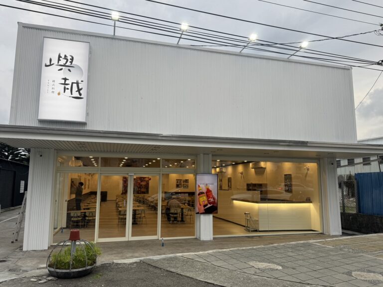 圖片來源：嶼越