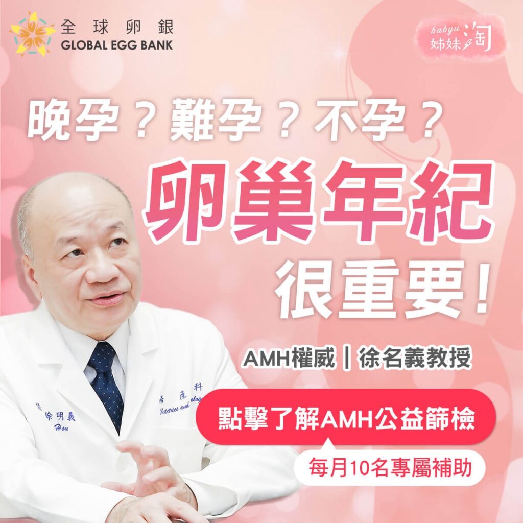 圖片來源：姊妹淘