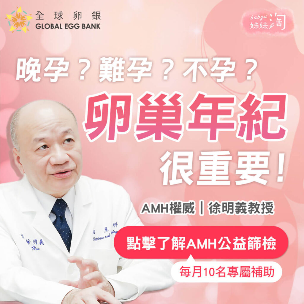 圖片來源：姊妹淘