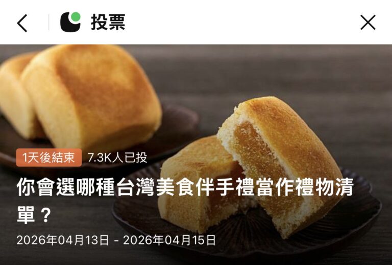 圖片來源：Line Today/Shutterstock/達志影像