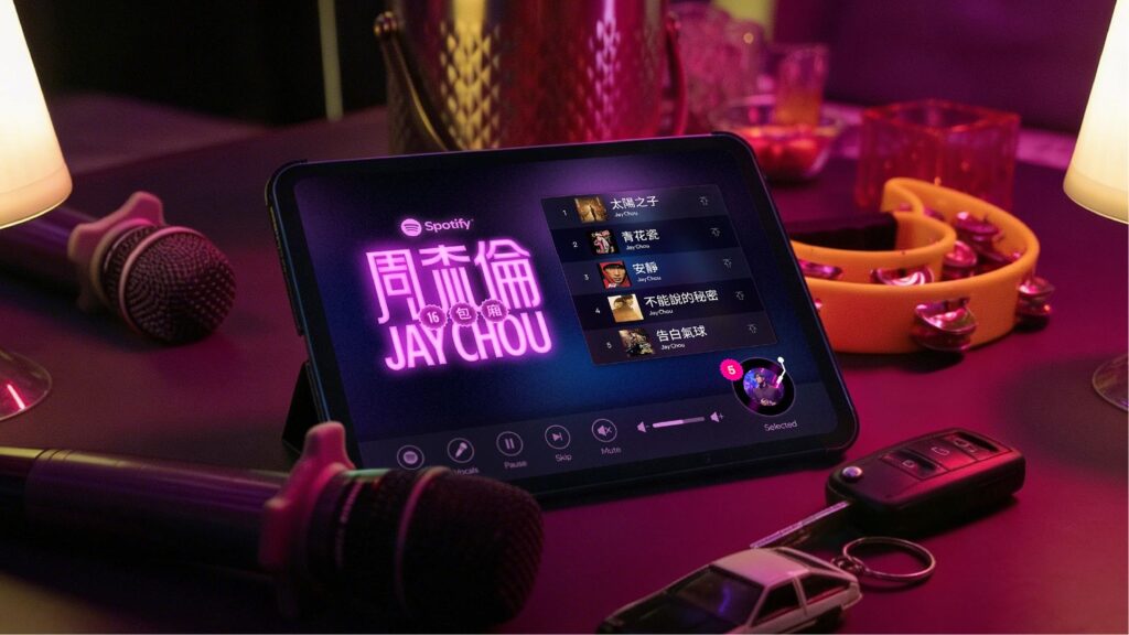 （圖／Spotify）