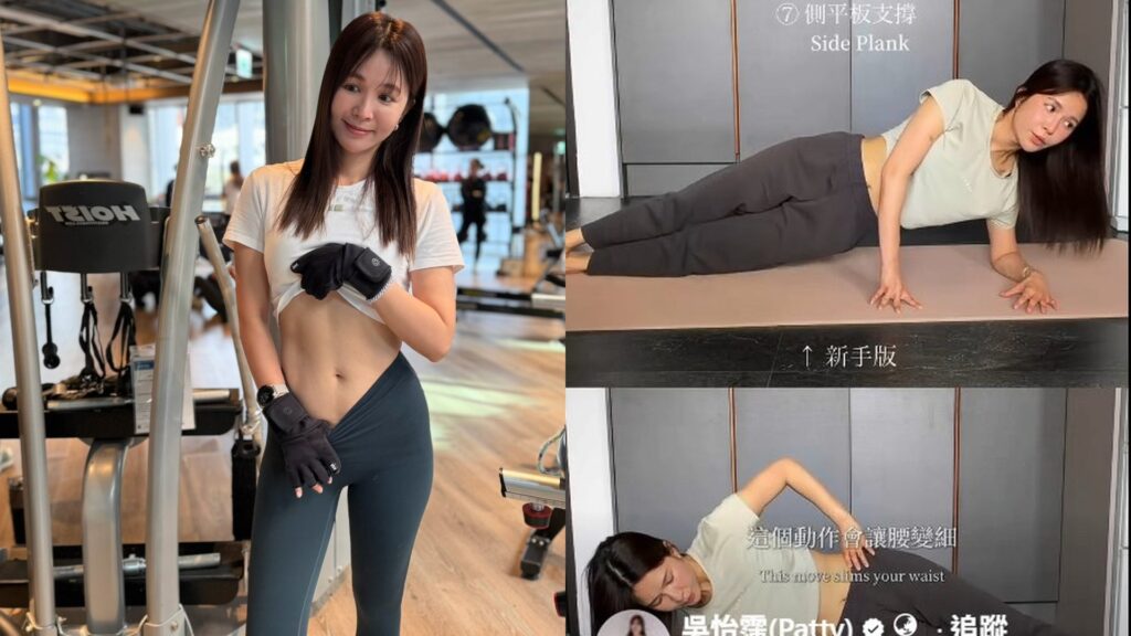 圖片來源：吳怡霈(Patty) FB