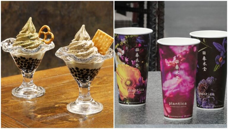 （圖／春水堂）