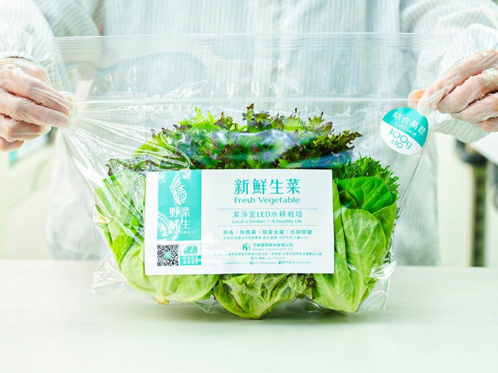 圖片來源：野菜鮮生