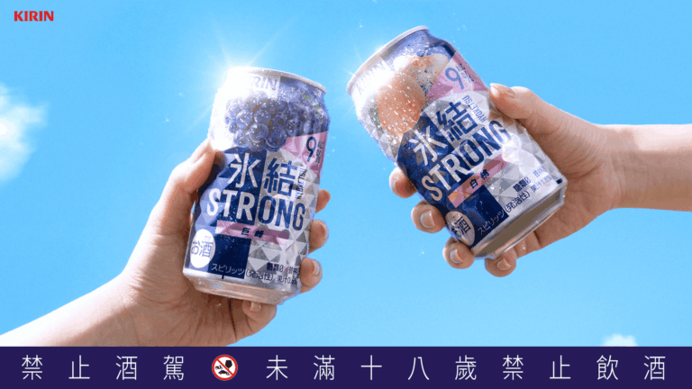 （圖／台灣麒麟）
