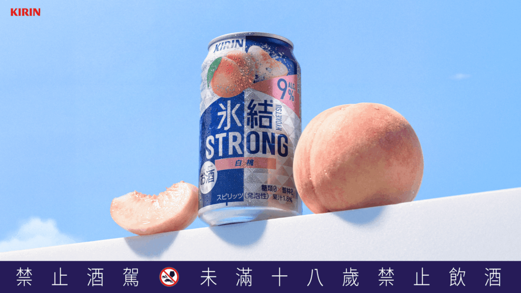（圖／台灣麒麟）