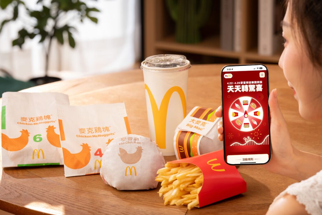 (圖/麥當勞)