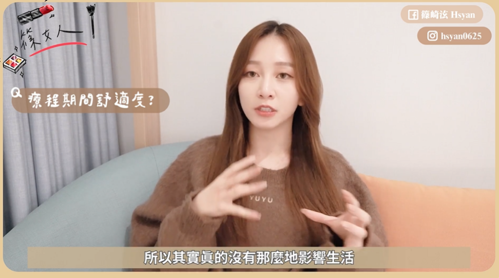 圖為篠崎泫於2024年，紀錄第一次凍卵手術的過程。（圖片來源：翻攝自篠崎泫 YT）