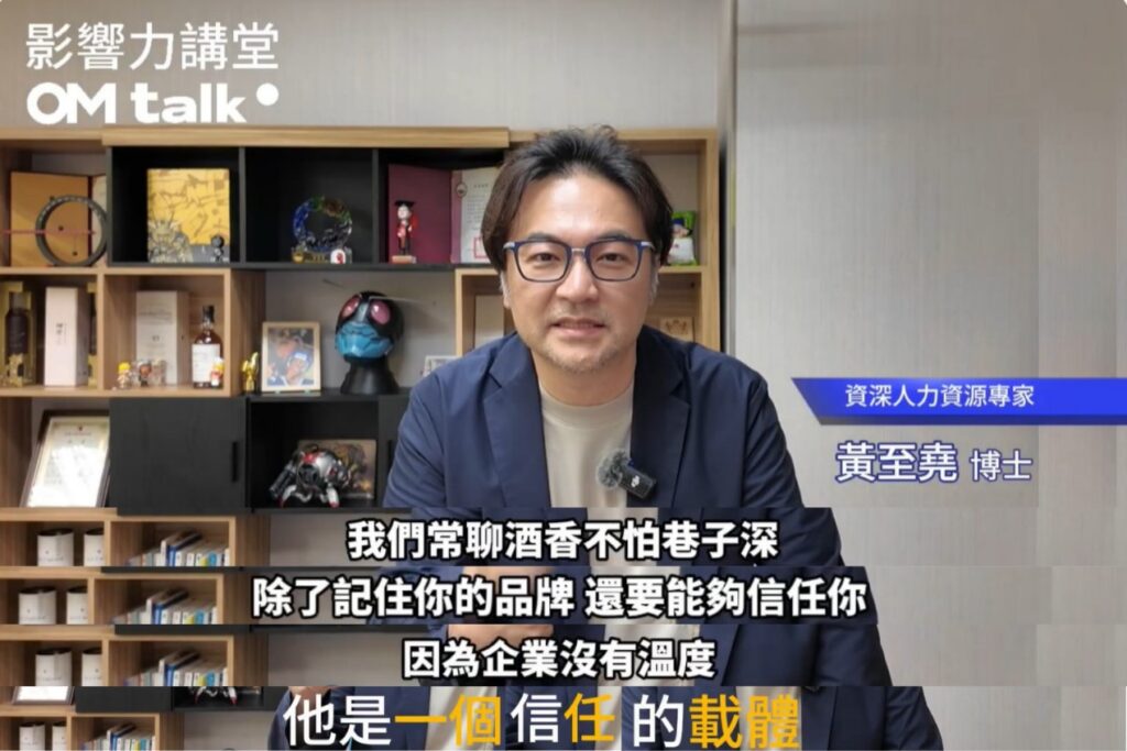 影響力教育基金會執行長黃至堯博士於講座開場分享，在短影音與演算法時代，品牌不只要被記住，更要被信任。他也感謝志氣影視長期投入公益，支持基金會影像拍攝，協助用影像傳遞教育理念。（圖/影響力教育基金會）