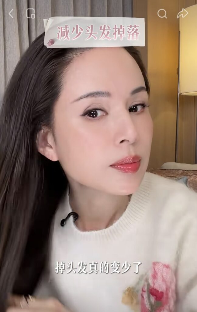 李若彤固定有按摩頭皮的習慣，對養髮很有幫助。（圖片來源：小紅書 李若彤）