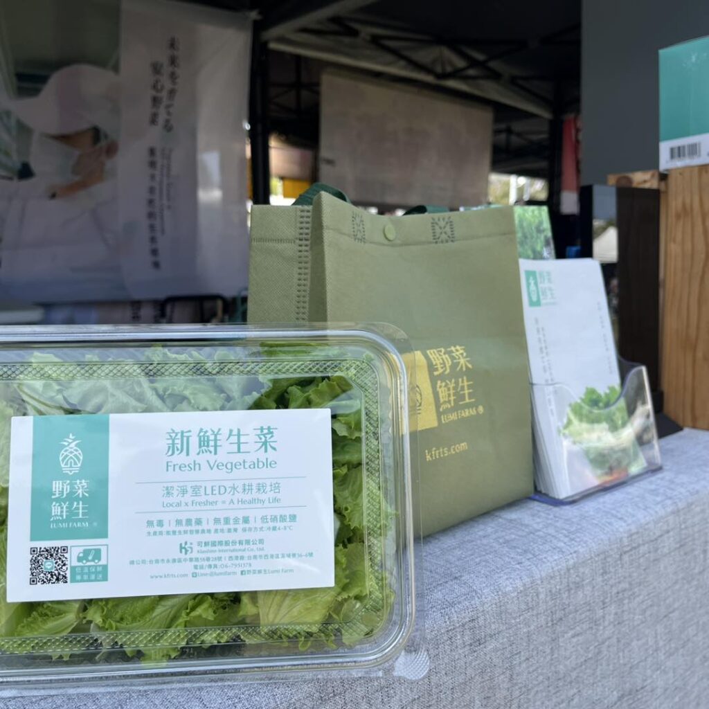 圖片來源：野菜鮮生