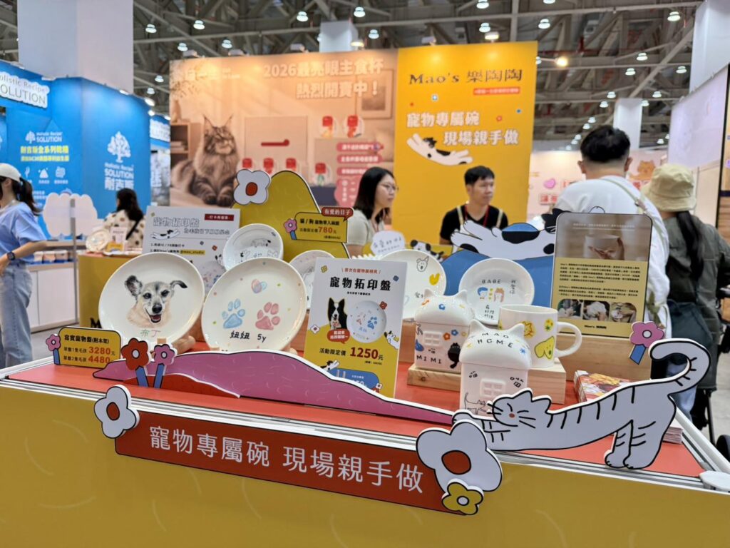 圖片來源：Mao's樂陶陶 FB