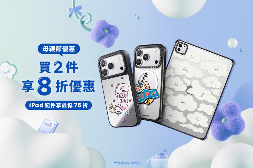 (圖/CASETiFY)