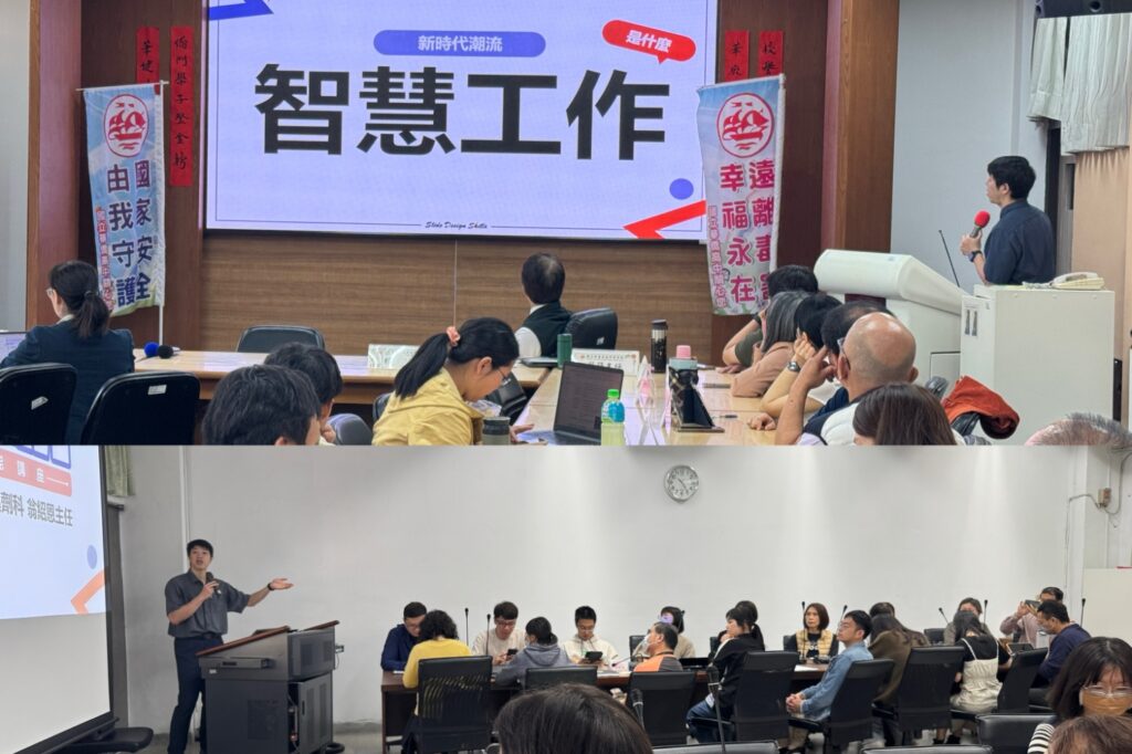 影響力教育基金會講師翁紹恩分別於國立華僑高中（上圖）與新北市立光復高中（下圖）進行AI應用講座，協助行政團隊提升作業效率。（圖/影響力教育基金會）