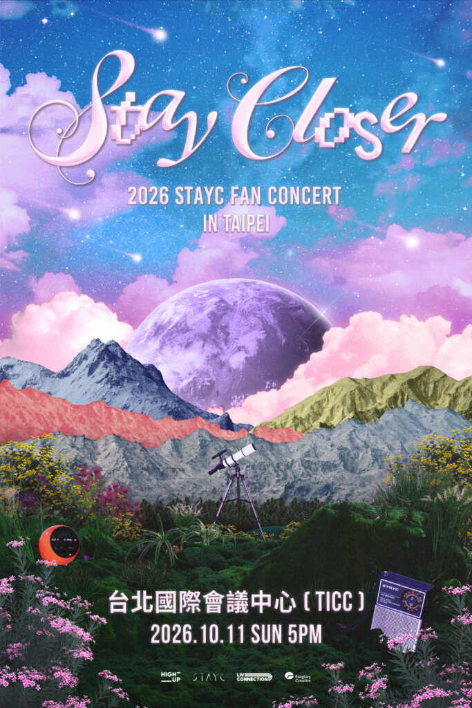 STAYC全新巡演《STAY CLOSER》官方海報出爐。（圖／遠雄創藝提供）