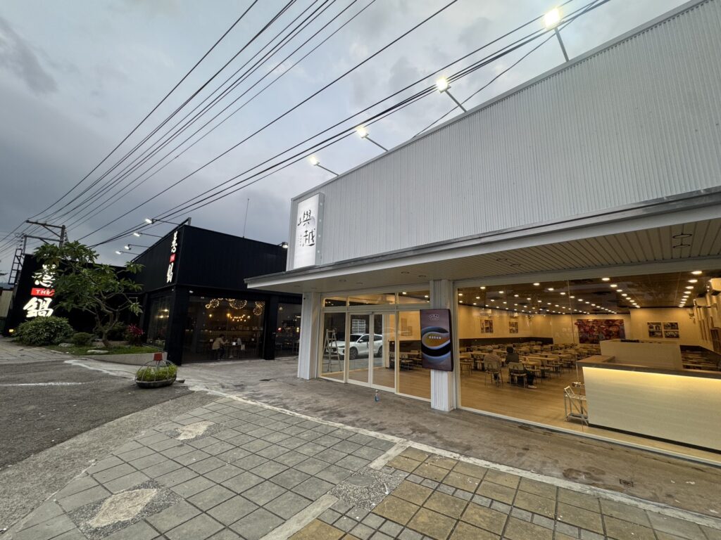 圖片來源：嶼越