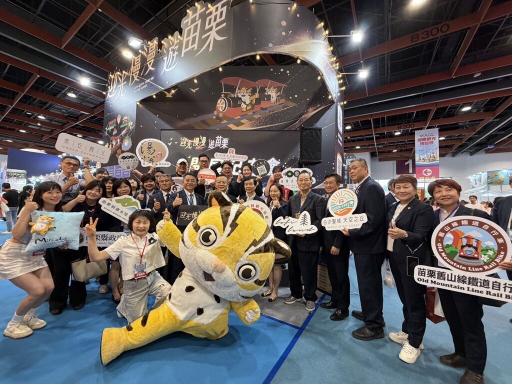 苗栗館開幕式大合照 (圖/苗栗縣政府文化觀光局)