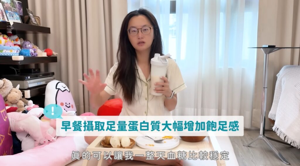趙小僑早餐重點：攝取足量蛋白質。（圖片來源：YouTube 趙小僑女人說）