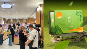 圖片來源:三統漢菓子