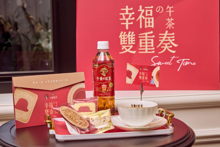 聯名限定「幸福午茶組」。（圖／台灣麒麟）