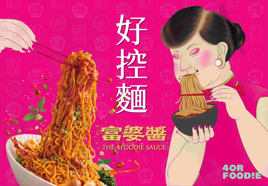 （圖／日日好食）