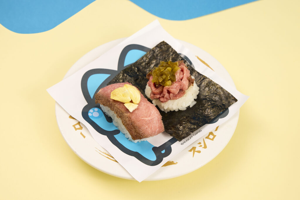 （圖／壽司郎）