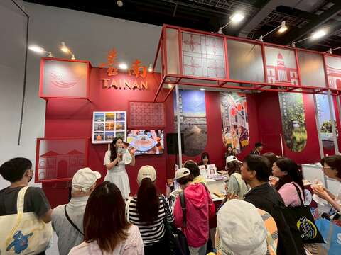 臺南館現場活動(圖/台南市觀光旅遊局)