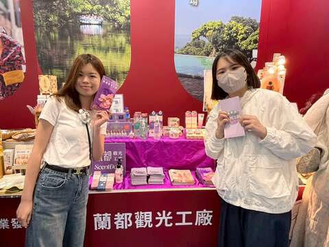 蘭都觀光工廠(圖/台南市觀光旅遊局)