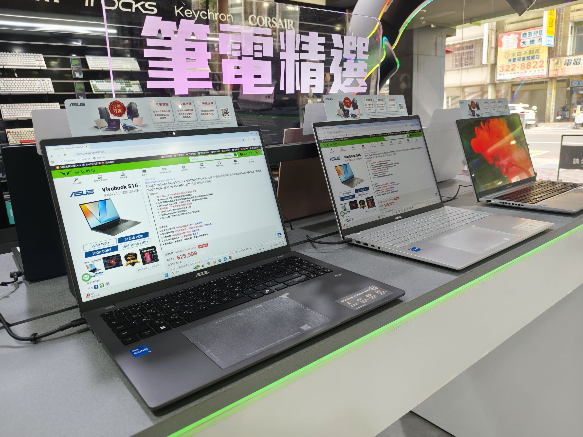  ASUS Vivobook S系列推出五款機種(圖 /欣亞數位)