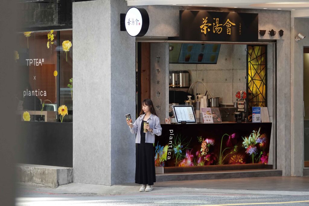 （圖／茶湯會）
