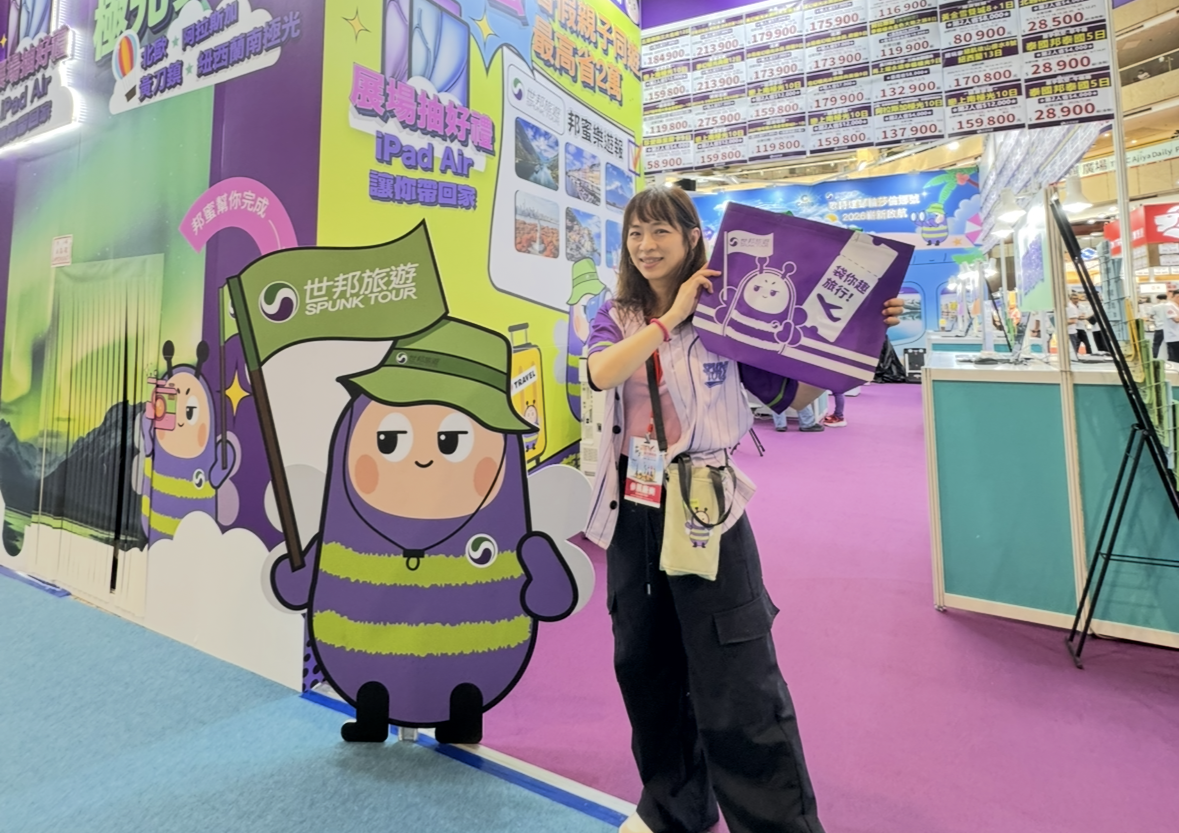 世邦旅遊吉祥物在今年全新登場，為老品牌注入新活力，首次在旅展登場也受到矚目(圖/魏苑玲)
