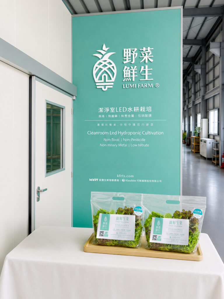 圖片來源：野菜鮮生