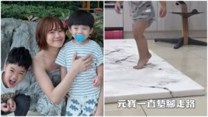 陳彥婷發現小兒子習慣踮腳走路，因而決定去看兒童復健科。（圖片來源：FB 陳彥婷Tiffany）