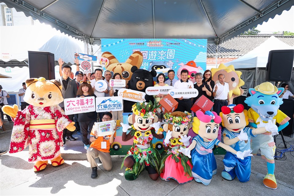 台灣好樂園推出再回遊樂園歡樂同學會暑假活動(圖/交通部觀光署)