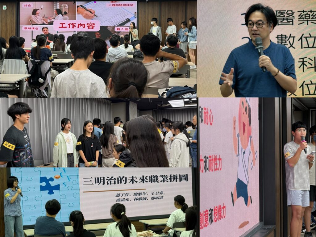 新北「學涯領航員：人生設計師職業探索夏令營」透過成果發表，讓高中職學生將探索成果轉化為具體表達，培養溝通、合作與問題解決能力。影響力教育基金會執行長黃至堯博士（右上）擔任講評，肯定學生在短時間內完成主題發想與成果呈現，並鼓勵同學發揮自身優勢，探索未來可能。（圖／影響力教育基金會）