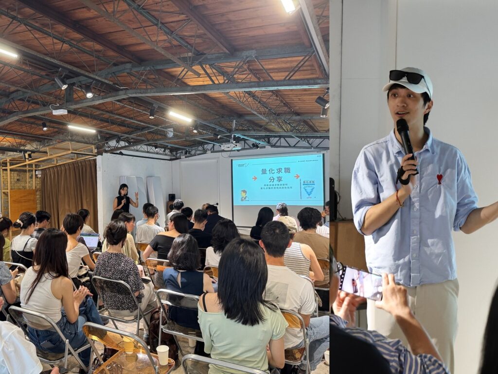 國際職涯教練 Coach 喬分享「量化求職」實戰方法，帶領參與者以數據思維分析求職流程，讓求職不再靠感覺，而是靠數據持續優化。（圖／影響力教育基金會）