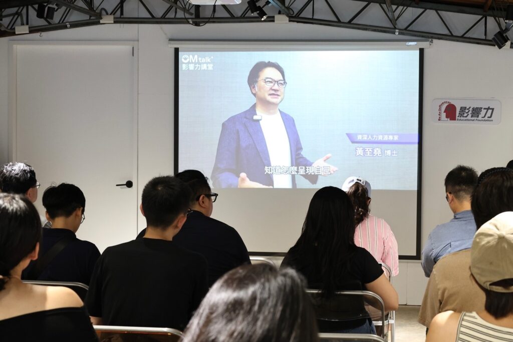 影響力教育基金會執行長黃至堯博士表示：「AI 改變的不是工作的本質，而是人才被看見的方式。我們希望打造的不只是一次講座，而是建立一套職涯競爭力的學習生態系，幫助更多人在AI時代找到自己的位置，也真正被世界看見。」，並感謝晨悅健檢、104人力銀行、守葳美學、芙華診所及華梵大學推廣教育處等贊助單位支持。（圖／影響力教育基金會）