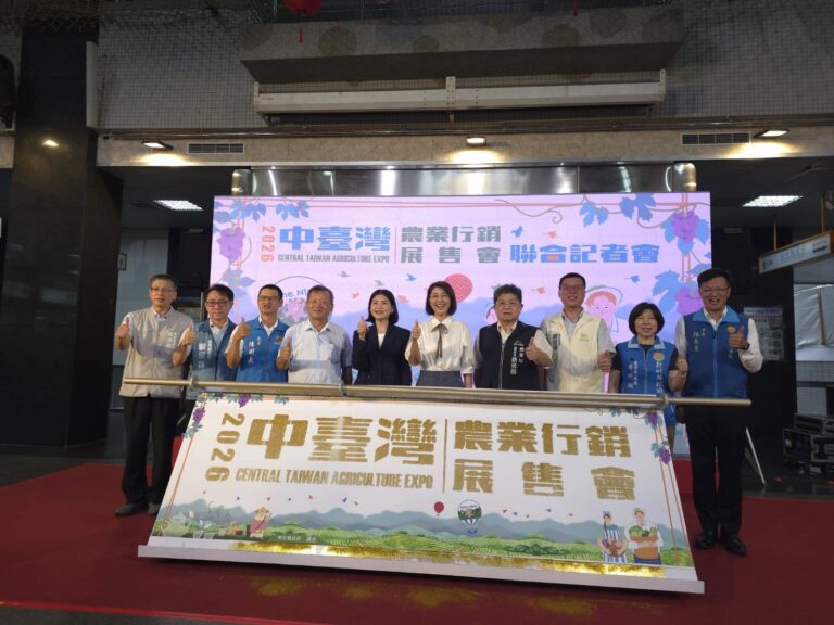 2026中臺灣農業行銷展售會展前記者會,各縣市代表齊聚一堂共同宣傳。(圖/嘉義市政府)
