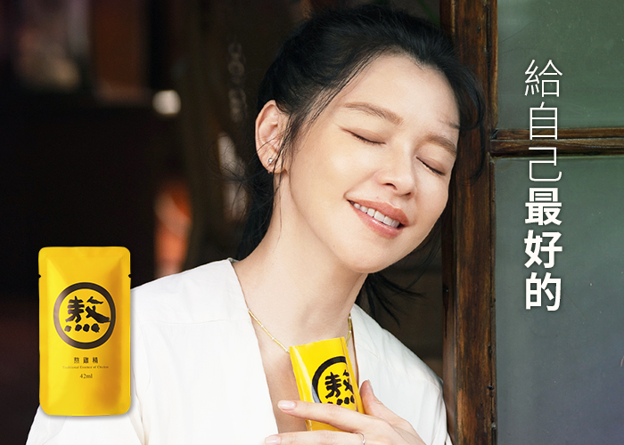 圖片來源:老協珍