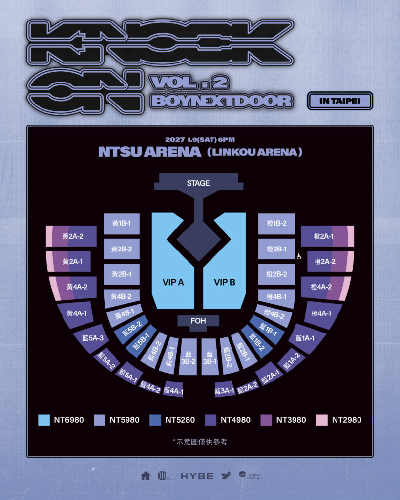 BOYNEXTDOOR《KNOCK-ON-Vol.2》台北站票區圖。（圖／遠雄創藝提供）