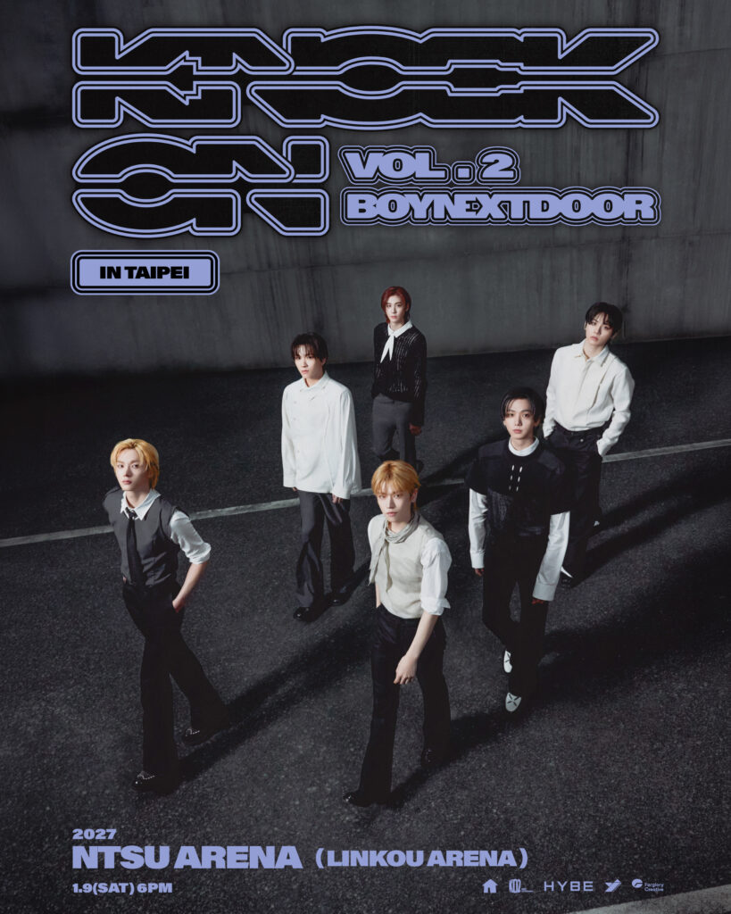 BOYNEXTDOOR再訪台北，林口體育館2027年1月9日開唱（圖／遠雄創藝提供）