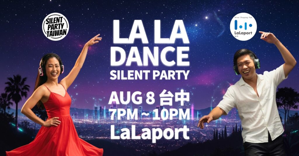 LALA DANCE SILENT PARTY（圖／Mitsui Shopping Park LaLaport）